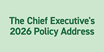 The Chief Executive's 2026 Policy Address