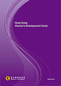 Hong Kong Women's Development Goals (2011  published)