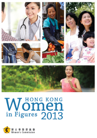 Hong Kong Women in Figures 2013 (2014 published)