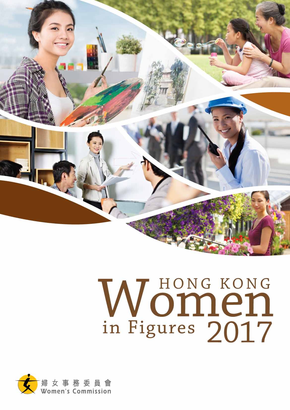 Hong Kong Women in Figures 2017 (2018 published)