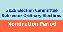 2026 Election Committee Subsector Ordinary Elections