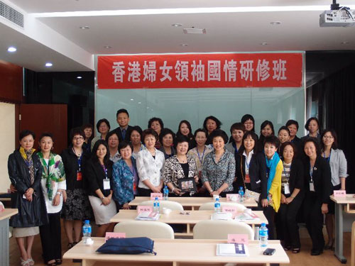 Group photo of delegates of the national studies programme.