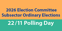 2026 Election Committee Subsector Ordinary Elections