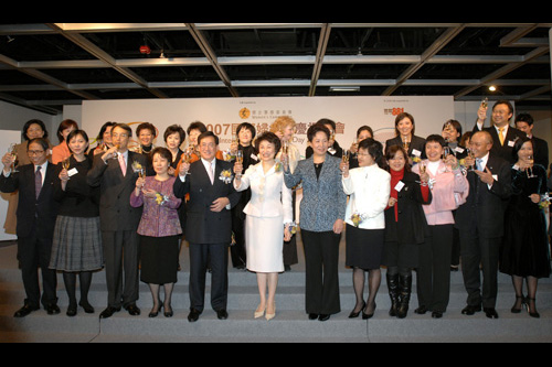 國際婦女節慶祝活動 2007年3月8日