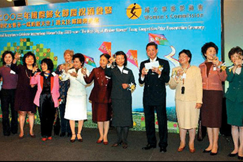 國際婦女節慶祝活動 2003年3月8日