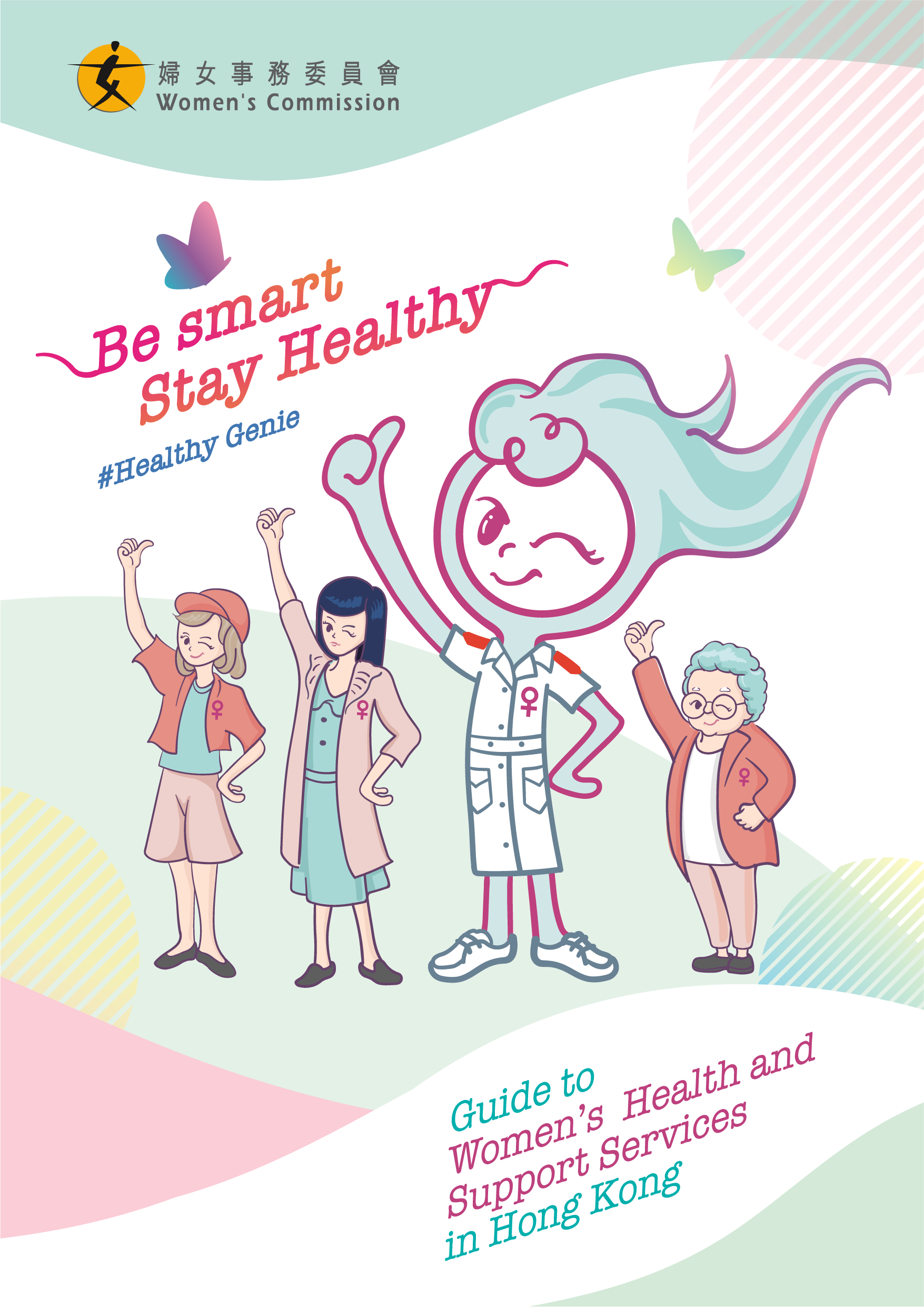 Guide to Women’s Health Services in Hong Kong